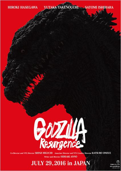 Godzilla: Resurgence  (2016)