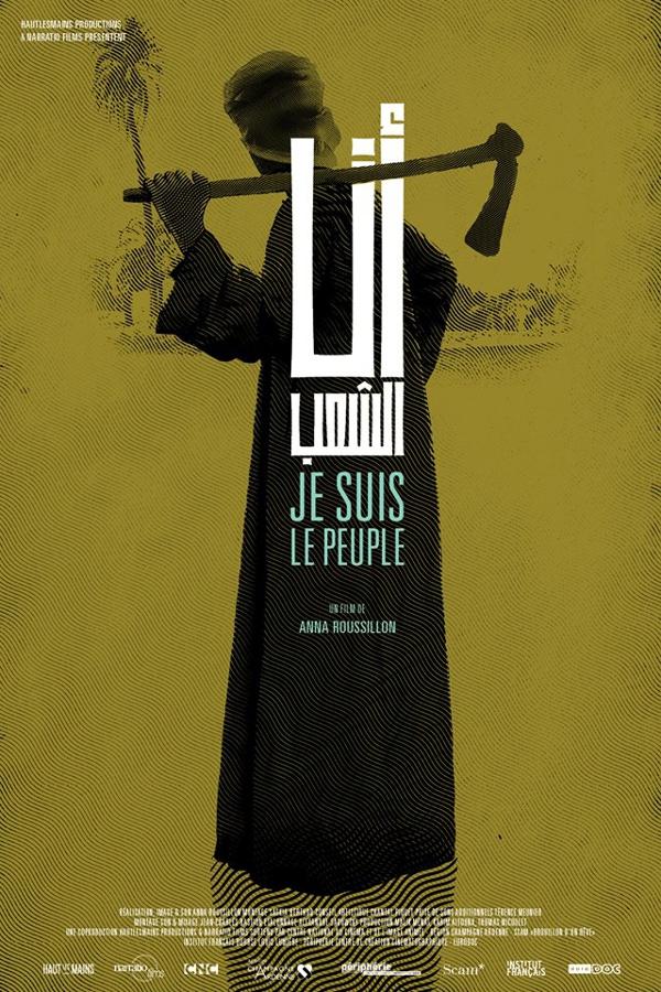I Am The People  (2014)