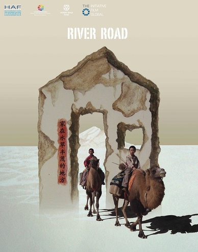 River Road  (2014)