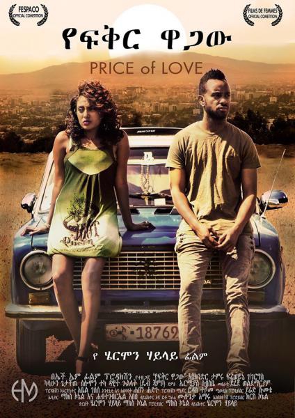 Price of Love (2015)