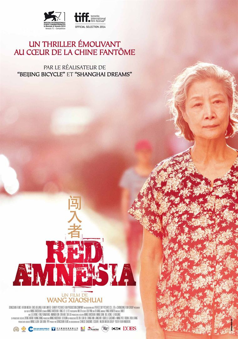 Amnésia Vermelha  (2014)