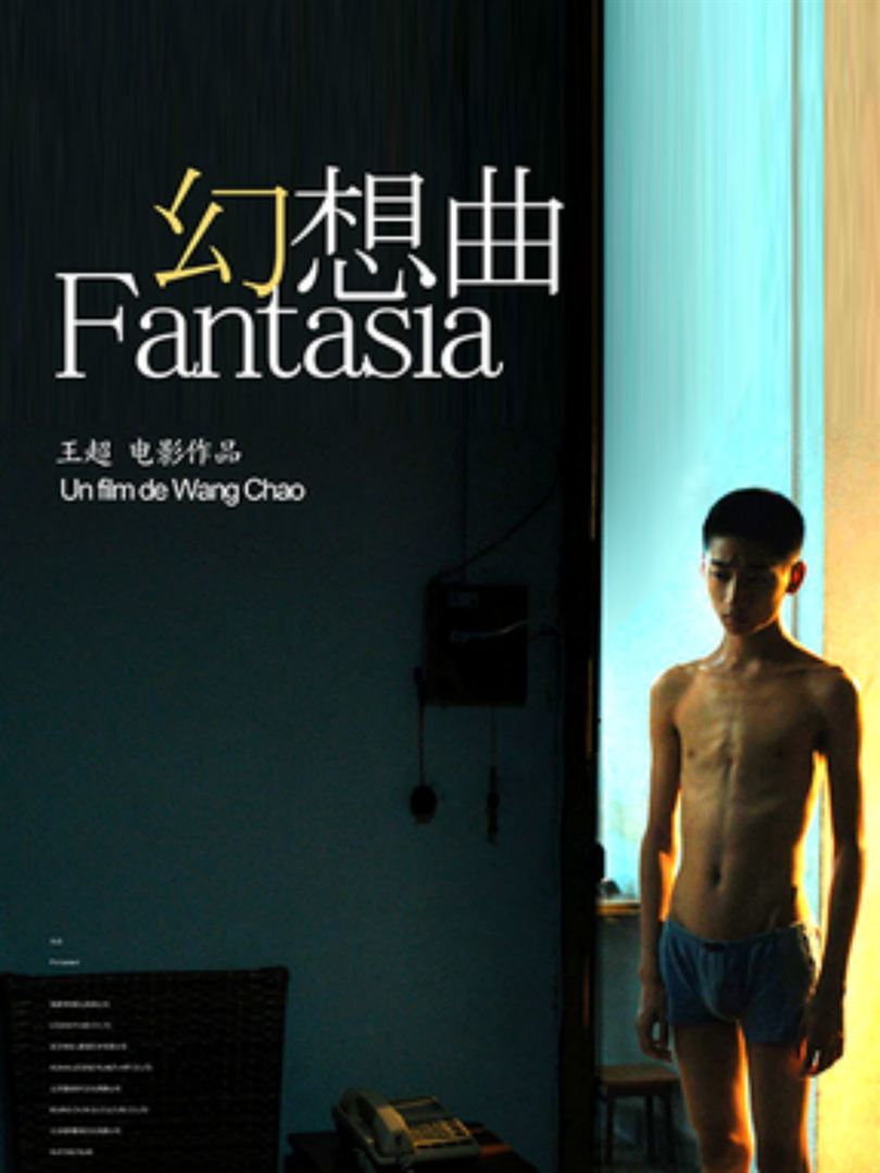 Fantasia  (2014)