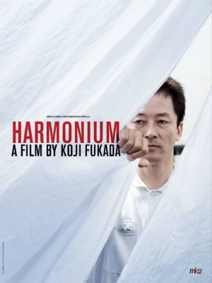 Harmonium (2016) Harmonium (2016)