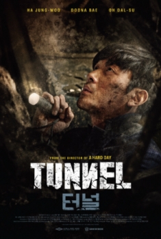 O Túnel (2016)