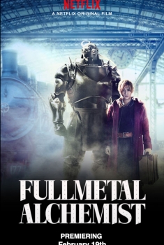 Fullmetal Alchemist (2017)